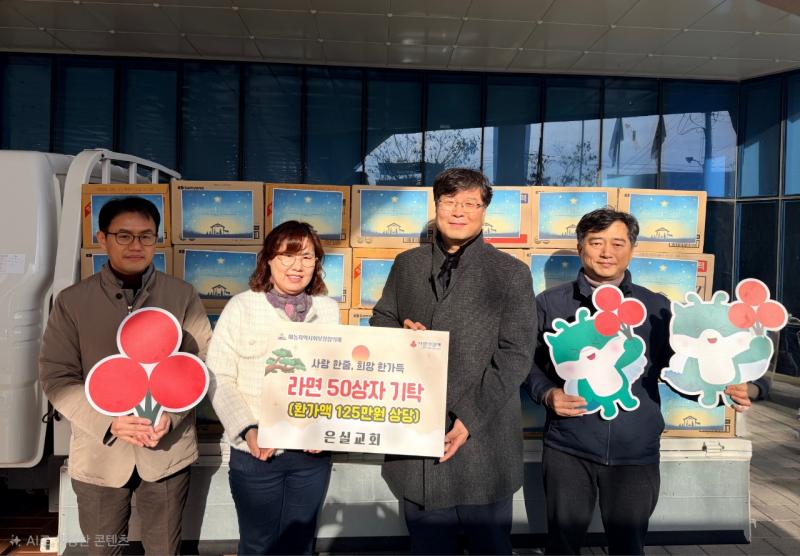 익산시 마동, 새해에도 따뜻한 기부 잇따라